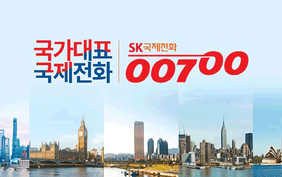 00700은 지속적인 마케팅 활동과 최고 수준의 통화 품질로 1위 수준을 유지했다.