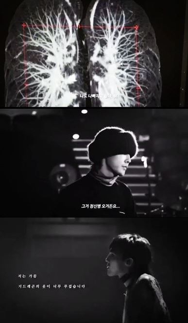 [사진 지드래곤 인스타그램]