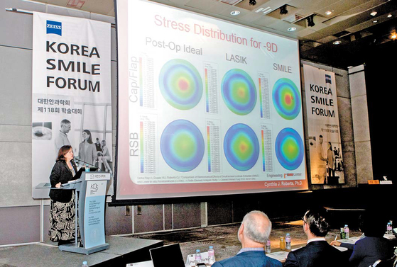 시력 교정은 각막 손상을 최소화하는 것이 중요하다. 코리아스마일포럼에서 로버츠 박사가 스마일 시력교정술의 효과에 대해 발표하고 있다. 프리랜서 조혜원