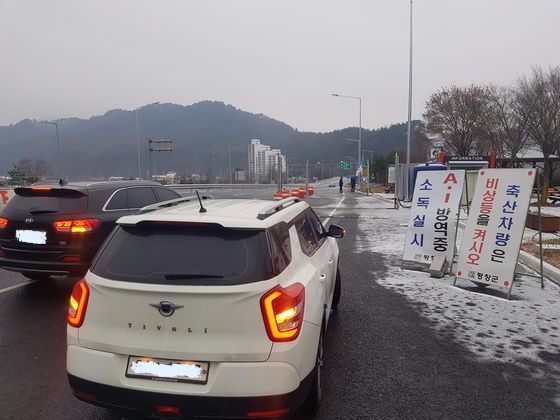  강원도 평창군 용평면 장평리 평창IC에 설치된 소독시설. 박진호 기자