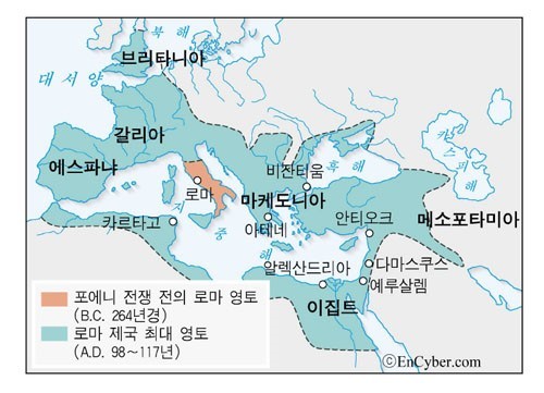 포에니 전쟁 이전과 이후의 로마제국 영토. [두산백과]