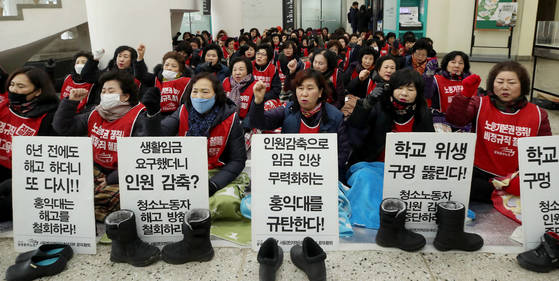  4일 서울 마포구 홍익대학교 본관에서 공공운수노조 서경지부 홍익대분회 소속 비정규직 청소·경비노동자들이 홍익대의 청소노동자 해고 통지 철회를 촉구하고 있다. [연합뉴스]  