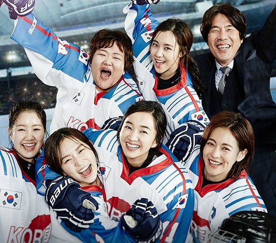 한국 여자 아이스하키 대표팀을 소재로 다룬 영화 국가대표2 포스터. [사진 메가박스]