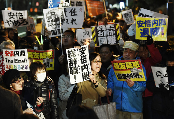 12일 일본 도쿄 총리 관저 앞에서 '내각 총사퇴'를 촉구하는 시민들의 항의 집회가 열렸다. [교도=연합뉴스]