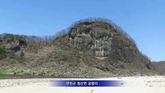 경기도 연천군 청산면 한탄강변 ‘좌상 바위’. 상단부에서 ‘용(龍)’ 형상을 한 현무암 주상절리 지질이 발견돼 인기를 모으고 있다. [사진 이석우 연천지역사랑실천연대 대표]