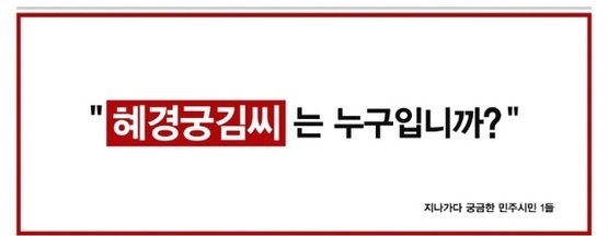 5월 9일자 경향신문 1면에 실린 광고 [중앙포토]