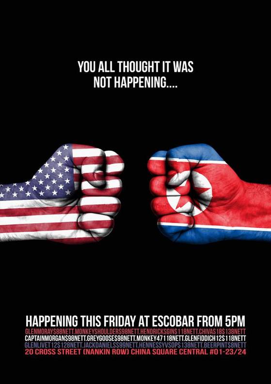 북한 팀과 미국팀의 가위바위보 게임 홍보 포스터. [사진 에스토바 페이스북]