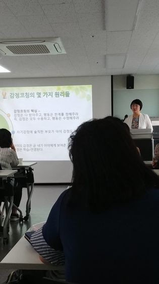 지난달 31일 용산구청소년상담복지센터에서 열린 부모교육 도중 강사가 올바른 감정 코칭법에 대해 설명하고 있다. 정종훈 기자