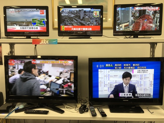 오사카 지진발생 직후 NHK와 민방들은 모두 재해 방송 체제에 돌입했다.서승욱 특파원 