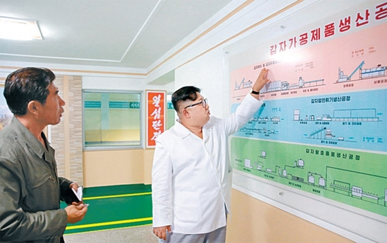 양강도 삼지연 감자가루공장을 방문한 김정은 북한 국무위원장. / 사진:연합뉴스