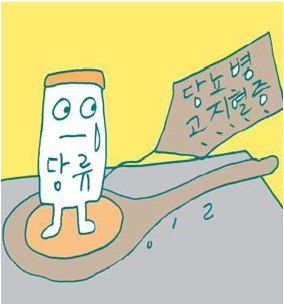 일러스트=강일구