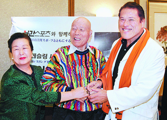 2006년 2월 일본에서 만난 역도산의 부인 다나카 게이코, 박치기왕 김일, 안토니오 이노키. [정영재 기자]