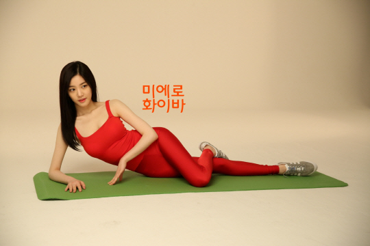 Actress/Inkigayo MC Lee Yubi Shows off her Curves in 