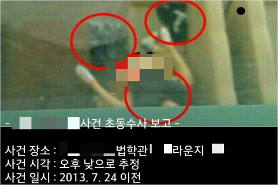 대학교 건물 내 성행위를… 사진 유포 '충격'