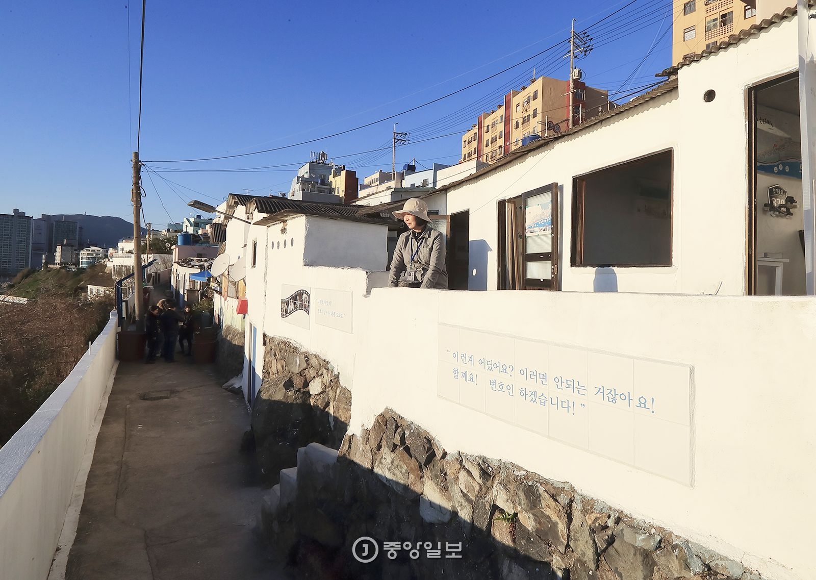 흰여울 문화마을은 영화 ‘변호인’ ‘범죄와의 전쟁’에 등장해 유명해졌다.