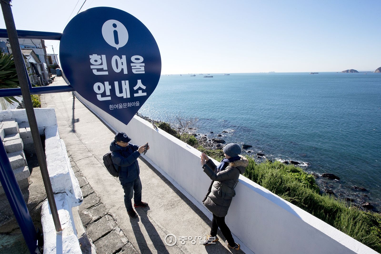 흰여울 문화마을은 영화 ‘변호인’ ‘범죄와의 전쟁’에 등장해 유명해졌다.