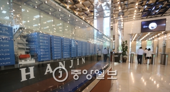 서울 한진해운 본사 로비. [중앙포토]