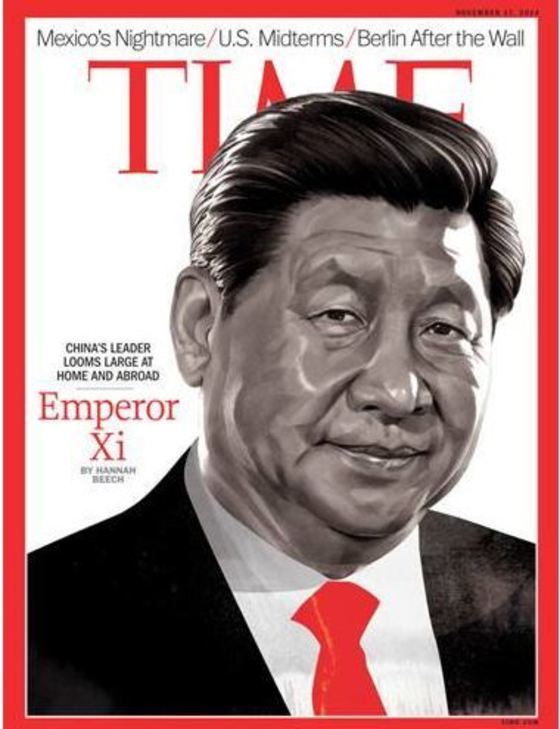 황제 시진핑을 기사화한 타임지 표지 [사진 타임지]