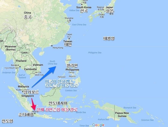 지난 8일 싱가포르에서 한반도 해역으로 북상한다고 알려졌던 미국 항공모함 칼빈슨함이 15일 인도네시아 순다해협에서 포착됐다. [이기준 기자]