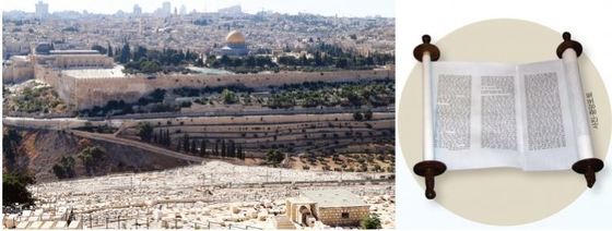 <욥기>는 상충되는 해석이 끊임없는 논란을 낳고 있는 책이다. 아래 사진은 올리브 산에 있는 유대인 묘지에서 바라본 예루살렘 전경으로 황금빛 돔은 ‘Dome of the Rock’, 왼편의 작은 회색빛 돔은 ‘Al-Aqsa Mosque’다.