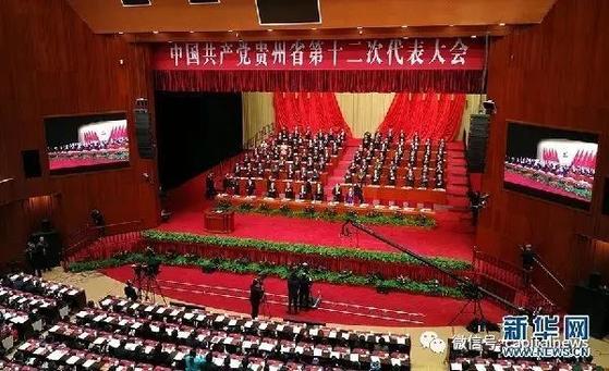 4월 20일 폐막한 구이저우성 중국 공산당 대표대회에서 시진핑 주석을 만장일치로 19차 전국대표대회 구이저우성 대표로 선출했다. [사진=장안가지사]