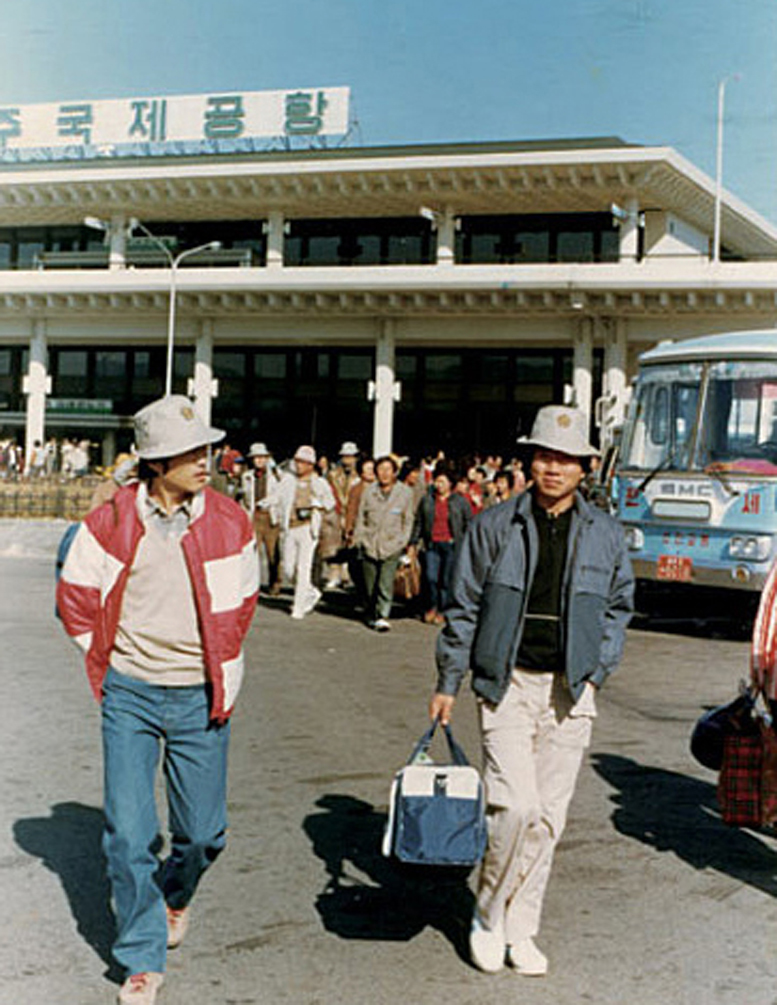 문재인과 노무현이 부산에서 합동법률사무소를 운영하던 시절 직원들과 함께 야유회 가는 모습
