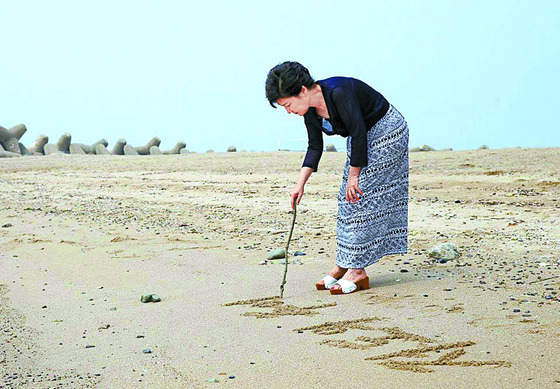 박근혜 전 대통령이 2013년 7월 여름 휴가 때 저도 해변에서 '저도의 추억'이란 글을 쓰고 있다. 최순실 PC에서 발견된 미공개 사진 [사진 JTBC]