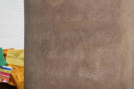 룸비니 아소카 석주에 새겨져 있는 고대 브라흐마어 문구. 돌기둥에 글자를 새겨 넣었다.  