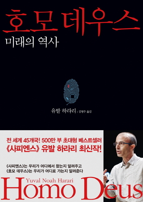 [사진 교보문고]