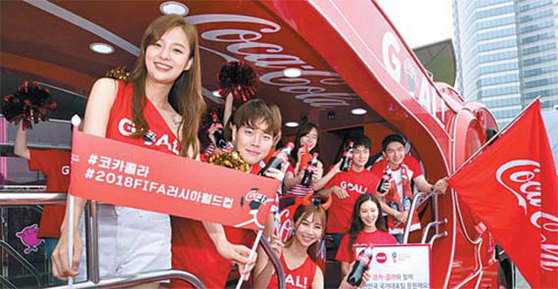 코카콜라가 서울 강남에 문을 연 월드컵 체험 공간. [사진 코카콜라]