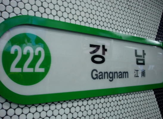 Confirmation of the beauty salon…  All areas of the underground shopping center of Gangnam Station are closed, subway users