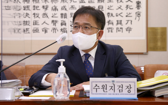 ‘Kim Hak’s suspected illegal withdrawal’, Suwon District Prosecutor’s Office, Moon Hong-seong