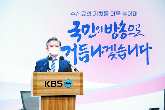 ‘Billions of millions of annual salary’ ridiculed, KBS internally also said, “Telling fees have been raised”