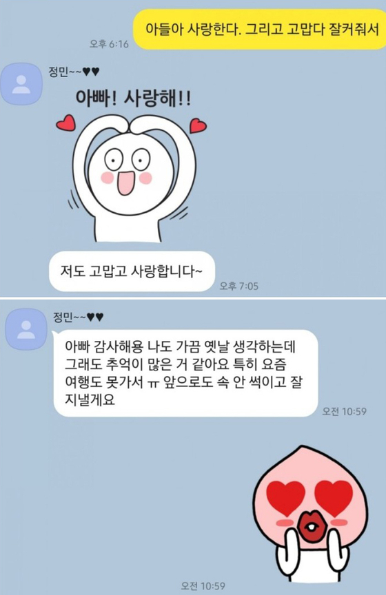 친구 한강 아빠 병원 의대생 [자막뉴스] '한강