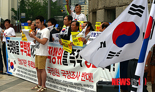 만든곳: 한국 네티즌본부 카페