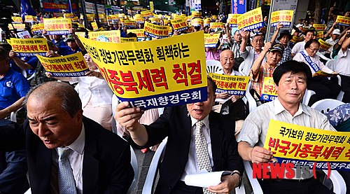 만든곳: 한국 네티즌본부 카페