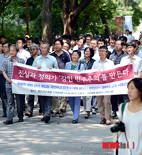 만든곳: 한국 네티즌본부 카페