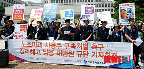 만든곳: 한국 네티즌본부 카페