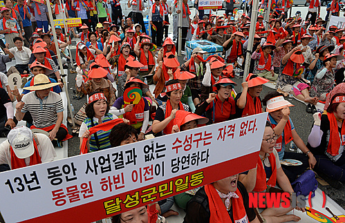 만든곳: 한국 네티즌본부 카페