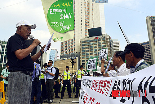 만든곳: 한국 네티즌본부 카페