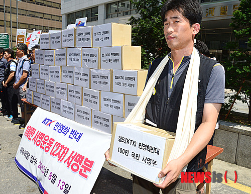 만든곳: 한국 네티즌본부 카페