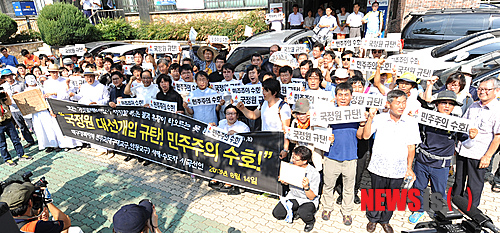 만든곳: 한국 네티즌본부 카페