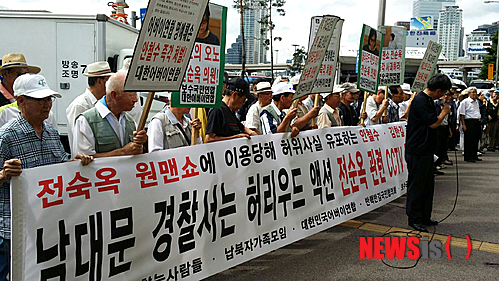 만든곳: 한국 네티즌본부 카페