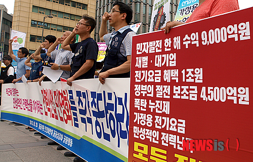 만든곳: 한국 네티즌본부 카페