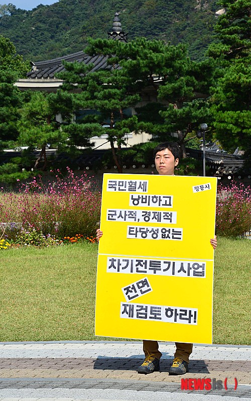 만든곳: Daum 카페: 한국 네티즌본부