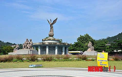 만든곳: Daum 카페: 한국 네티즌본부