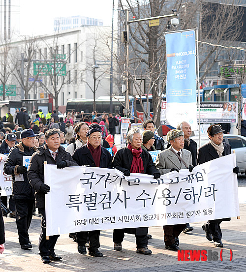 사진이 안보일 때→우측클릭→'사진보기' 클릭, OK. ☞작성: Daum카페: 한국 네티즌본부