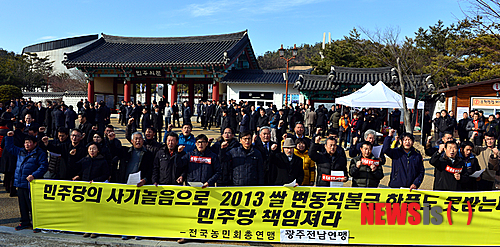 사진이 안보일 때→우측클릭→'사진보기' 클릭, OK. ☞작성: Daum카페: 한국 네티즌본부