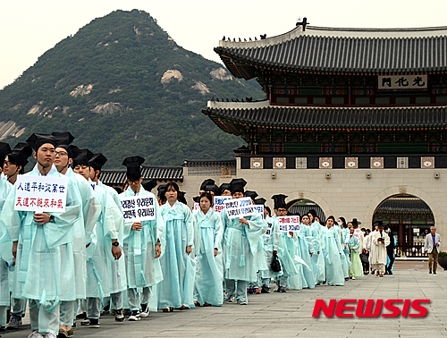 작성: 한국 네티즌본부