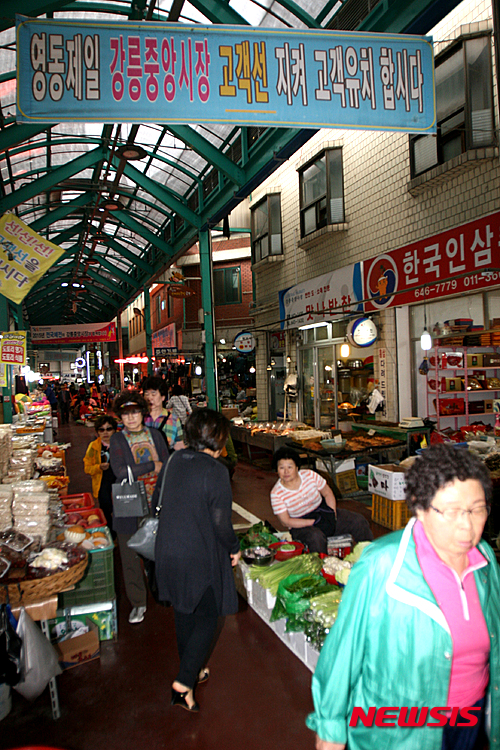 작성: 한국 네티즌본부